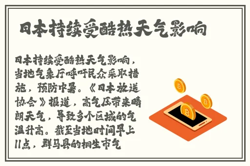 ChisatoSh da与**